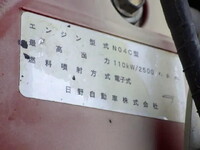 日野デュトロミキサー車（コンクリートミキサー）小型（2t・3t）[写真32]