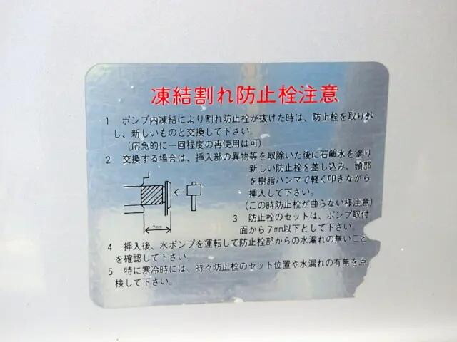 日野デュトロミキサー車（コンクリートミキサー）小型（2t・3t）[写真35]