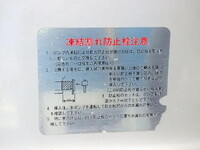 日野デュトロミキサー車（コンクリートミキサー）小型（2t・3t）[写真36]