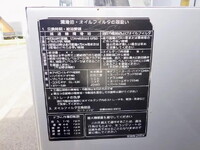 日野デュトロミキサー車（コンクリートミキサー）小型（2t・3t）[写真39]