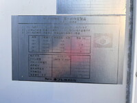 日野デュトロ冷凍車（冷蔵車）小型（2t・3t）[写真18]