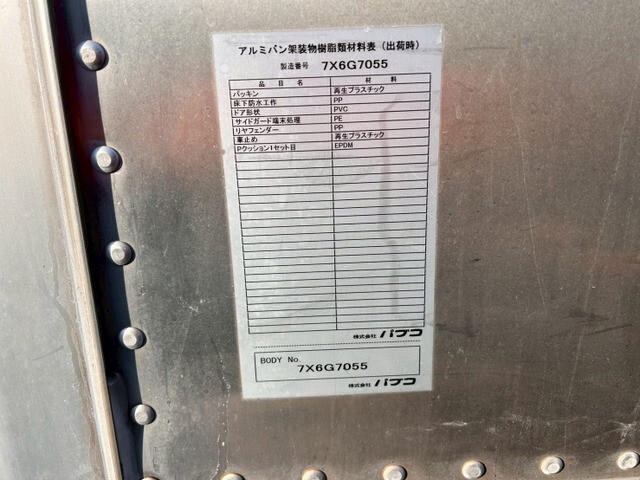 三菱ふそうキャンターアルミバン小型（2t・3t）[写真17]