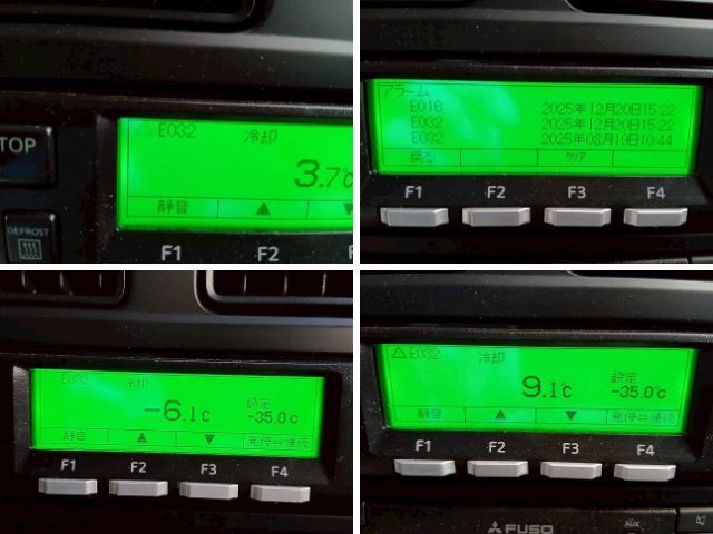 三菱ふそうスーパーグレート冷凍車（冷蔵車）大型（10t）[写真21]