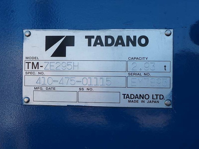 三菱ふそうキャンタークレーン5段小型（2t・3t）[写真09]