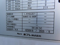 三菱ふそうファイター冷凍車（冷蔵車）中型（4t）[写真25]