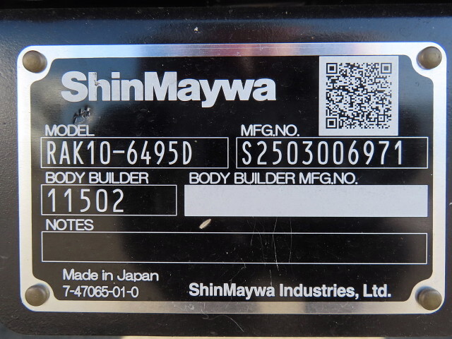 三菱ふそうファイター冷凍車（冷蔵車）中型（4t）[写真28]