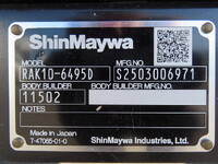 三菱ふそうファイター冷凍車（冷蔵車）中型（4t）[写真29]