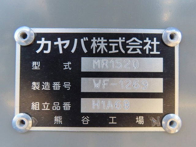 三菱ふそうファイターミキサー車（コンクリートミキサー）中型（4t）[写真23]