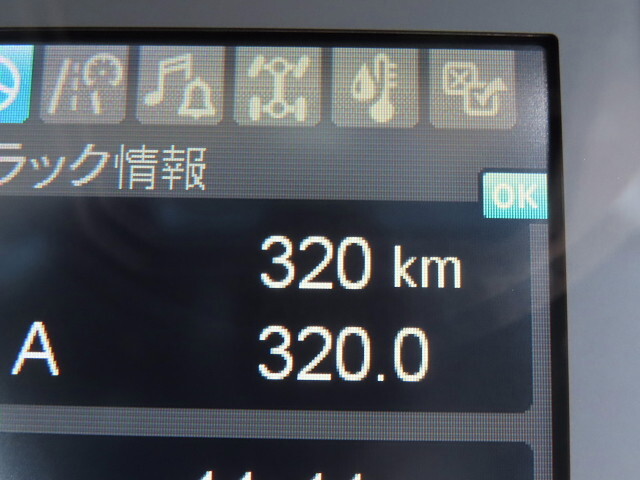 三菱ふそうファイターミキサー車（コンクリートミキサー）中型（4t）[写真32]