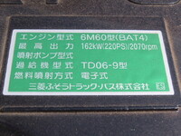 三菱ふそうファイターミキサー車（コンクリートミキサー）中型（4t）[写真15]