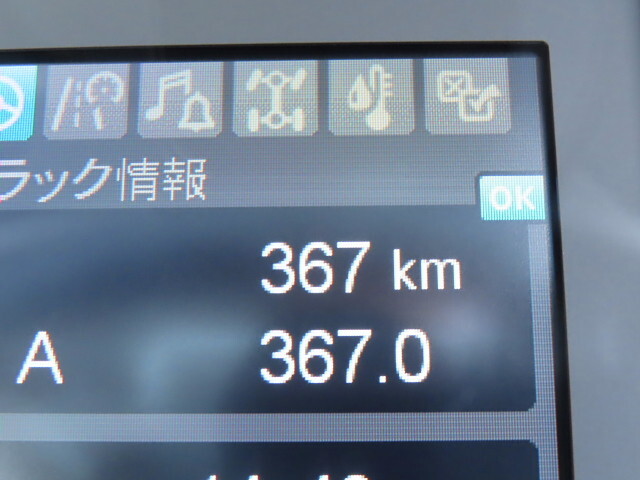 三菱ふそうファイターミキサー車（コンクリートミキサー）中型（4t）[写真31]