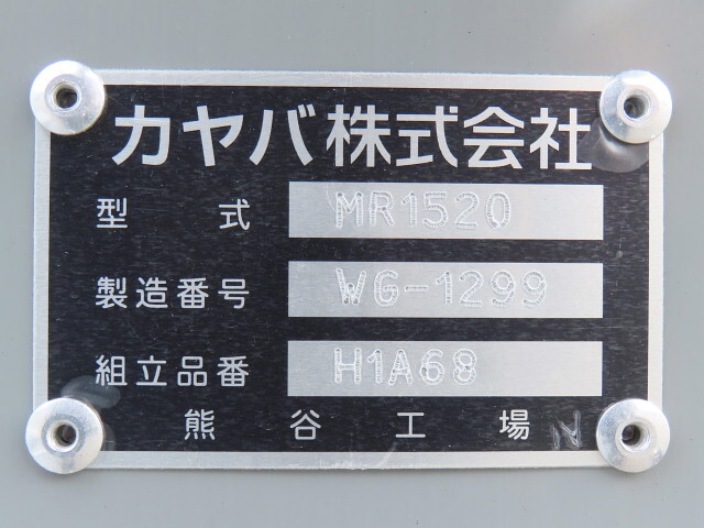 三菱ふそうファイターミキサー車（コンクリートミキサー）中型（4t）[写真32]