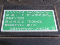 三菱ふそうファイターミキサー車（コンクリートミキサー）中型（4t）[写真15]