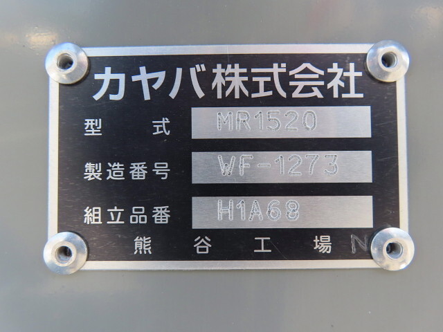 三菱ふそうファイターミキサー車（コンクリートミキサー）中型（4t）[写真23]