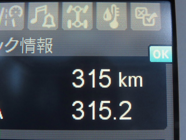 三菱ふそうファイターミキサー車（コンクリートミキサー）中型（4t）[写真32]