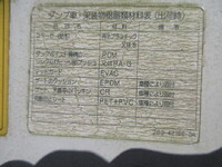 日野レンジャーダンプ中型（4t）[写真21]