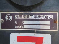 いすゞフォワードコンテナ専用車増トン（6t・8t）[写真16]