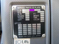 いすゞフォワードコンテナ専用車増トン（6t・8t）[写真30]