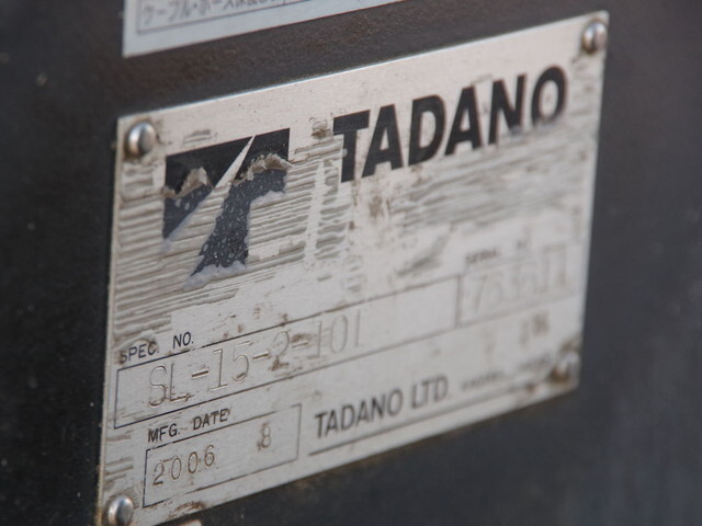 日野プロフィアセルフローダー大型（10t）[写真25]