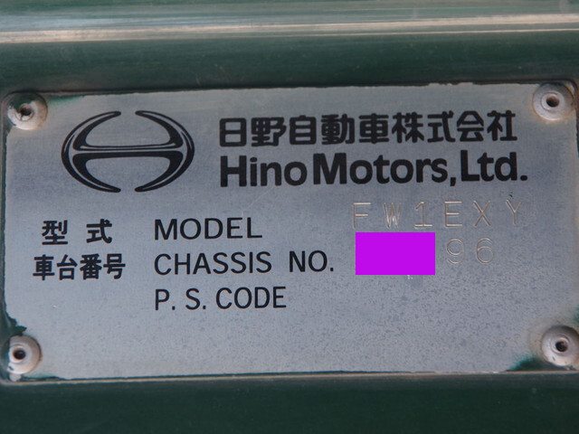 日野プロフィアセルフローダー大型（10t）[写真35]