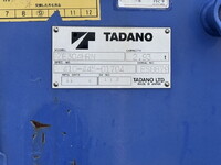 三菱ふそうファイタークレーン4段中型（4t）[写真11]