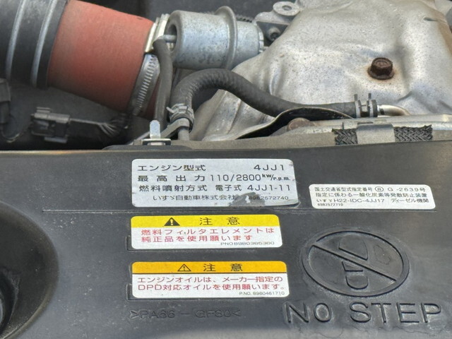 いすゞエルフ平ボディ小型（2t・3t）[写真32]