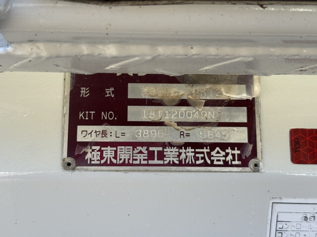 いすゞエルフ平ボディ小型（2t・3t）[写真07]