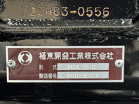 三菱ふそうファイターコンテナ専用車中型（4t）[写真30]