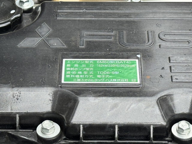 三菱ふそうファイターコンテナ専用車中型（4t）[写真34]