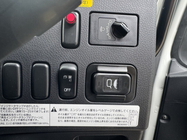 三菱ふそうファイターコンテナ専用車中型（4t）[写真06]