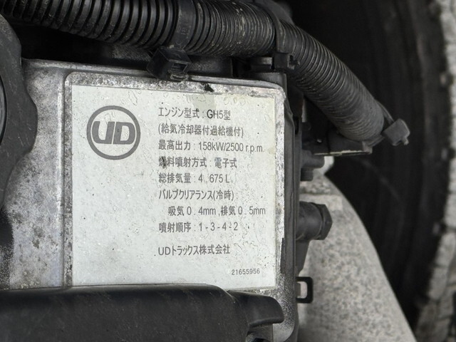 UDトラックスコンドルアルミウイング中型（4t）[写真33]