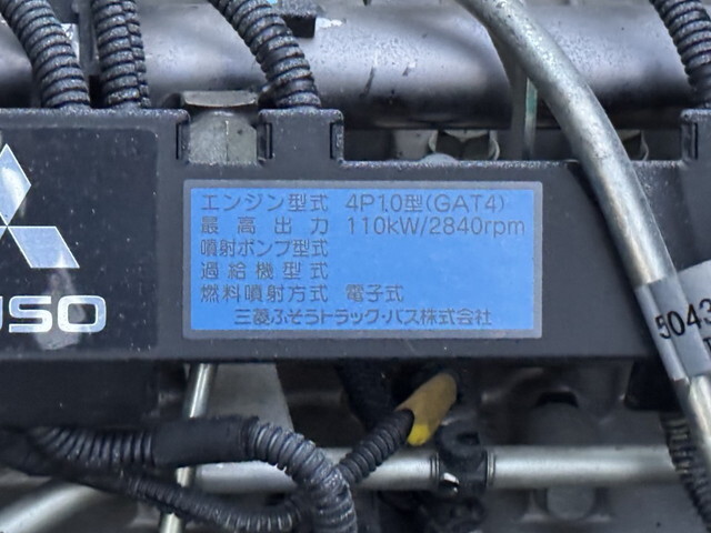 三菱ふそうキャンター平ボディ小型（2t・3t）[写真31]