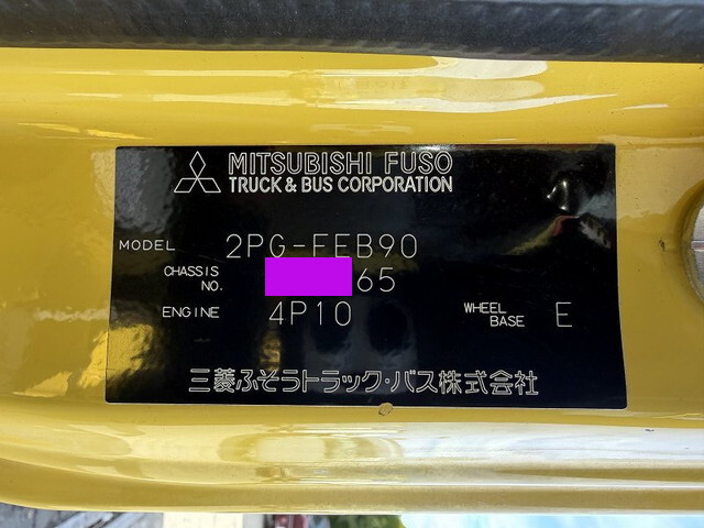 三菱ふそうキャンタークレーン3段小型（2t・3t）[写真39]