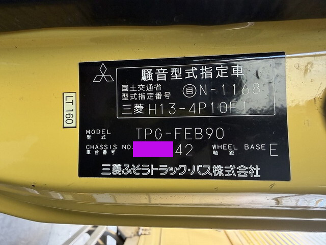 三菱ふそうキャンターパッカー車（塵芥車）小型（2t・3t）[写真40]