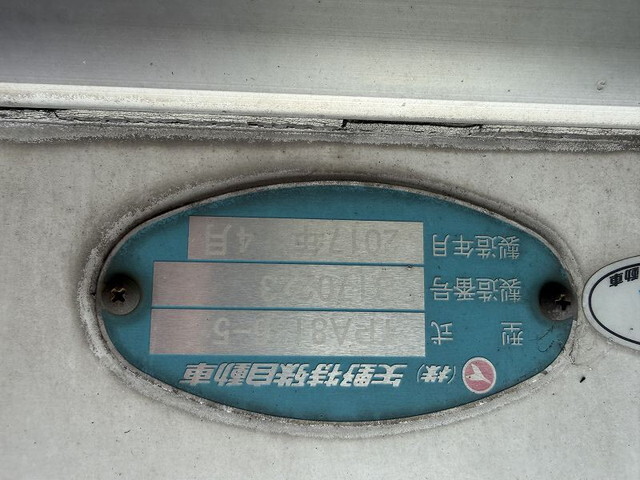 日野レンジャー冷凍車（冷蔵車）中型（4t）[写真24]