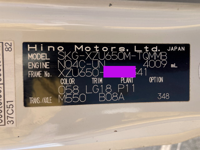 日野デュトロクレーン4段小型（2t・3t）[写真39]