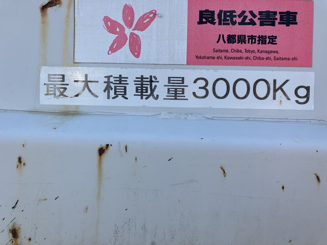 いすゞエルフ平ボディ小型（2t・3t）[写真15]