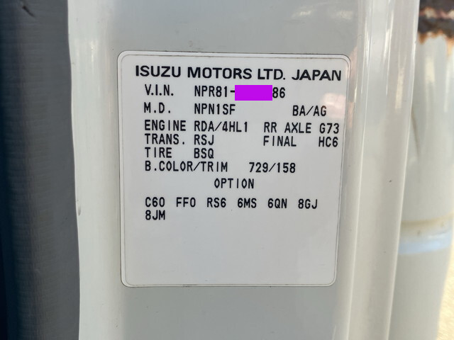 いすゞエルフ平ボディ小型（2t・3t）[写真39]