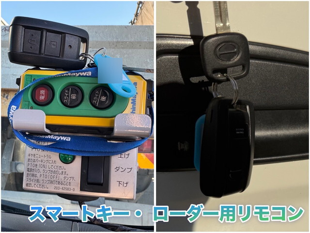 日野デュトロローダーダンプ小型（2t・3t）[写真17]