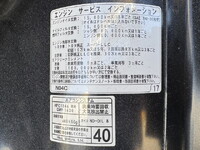 日野デュトロローダーダンプ小型（2t・3t）[写真33]