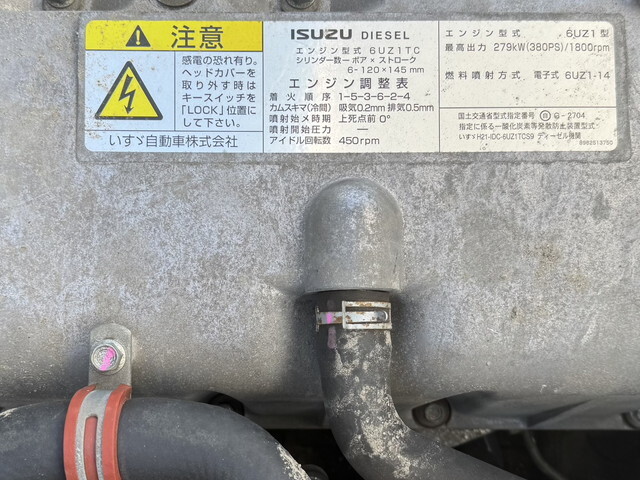 いすゞギガ冷凍車（冷蔵車）大型（10t）[写真18]