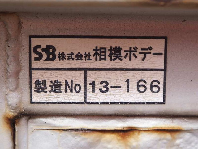 UDトラックスコンドルクレーン3段増トン（6t・8t）[写真18]