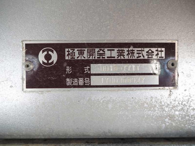 三菱ふそうスーパーグレート深ダンプ（土砂禁ダンプ）大型（10t）[写真28]