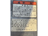 日野プロフィア平ボディ大型（10t）[写真18]