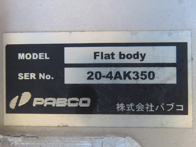 三菱ふそうファイターアルミブロック増トン（6t・8t）[写真25]