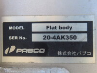 三菱ふそうファイターアルミブロック増トン（6t・8t）[写真26]