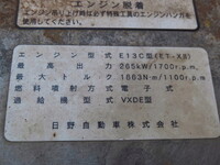 日野プロフィアダンプ大型（10t）[写真16]