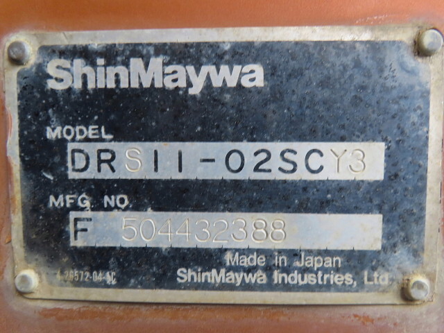 日野プロフィアダンプ大型（10t）[写真24]