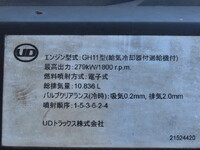 UDトラックスクオンクレーン4段大型（10t）[写真17]