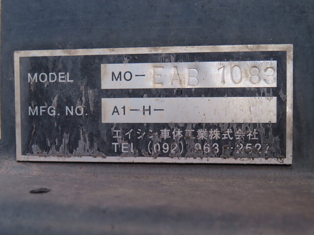 UDトラックスクオンクレーン4段大型（10t）[写真24]